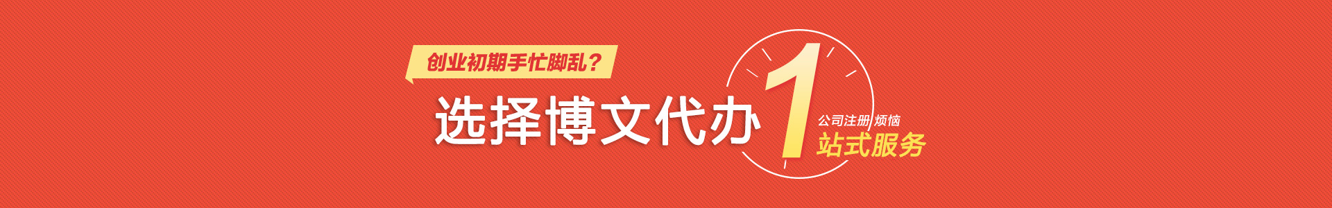 翼城小二会计网